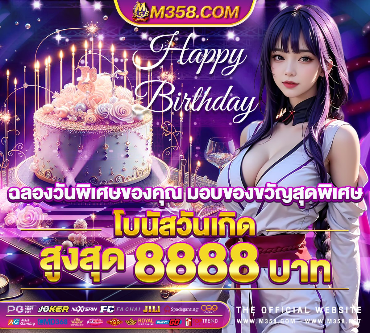 slot joker gampang menang superslot เครดิต ฟรี 300